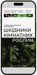 Обкладинка посібника